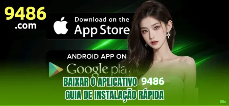 Download gratuito do app da 56w